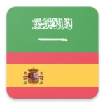 Logo of Arabic Spanish Dictionary android Application 