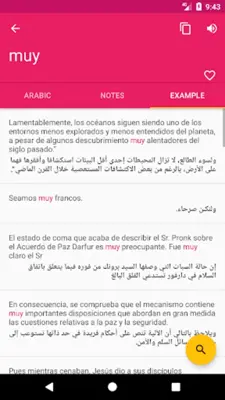 Arabic Spanish Dictionary android App screenshot 3