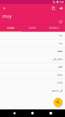 Arabic Spanish Dictionary android App screenshot 4